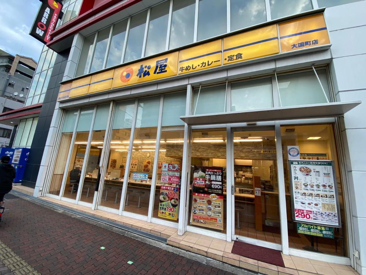 ラグジュアリ難波305 Apartment Osaka Ngoại thất bức ảnh