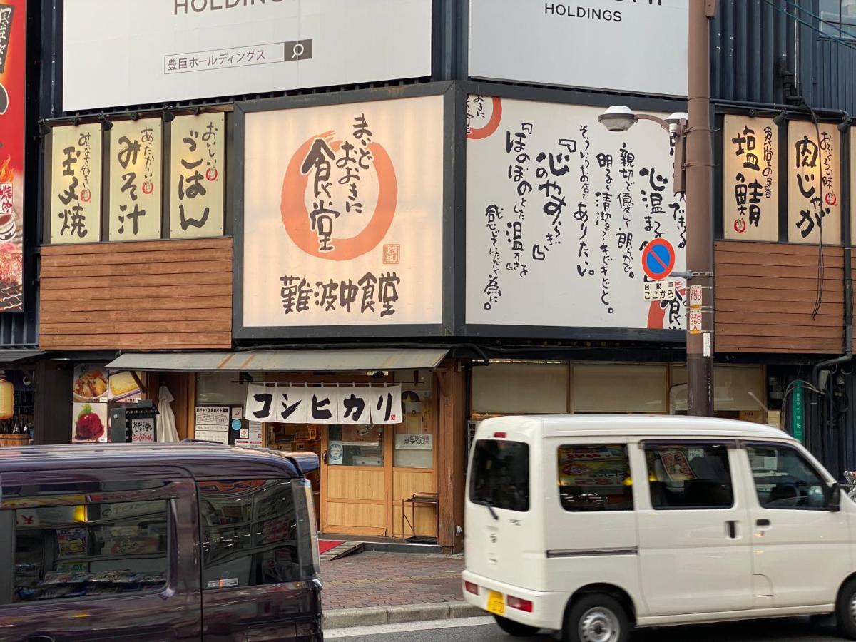ラグジュアリ難波305 Apartment Osaka Ngoại thất bức ảnh